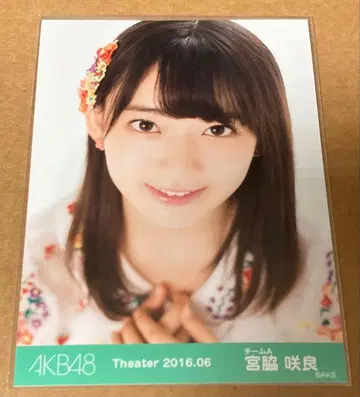 미야와키 사쿠라 월별 2016.06 브로마이드 HKT48 AKB483