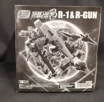 반다이 SMP [SHOKUGAN MODELING PROJECT] 슈퍼로봇대전 ORIGINAL GENERATION [ R-1&R-GUN ]