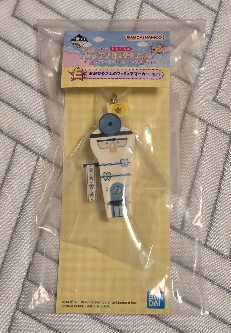 다마고치 쿠지 제일복권 E상 치과 메지루시