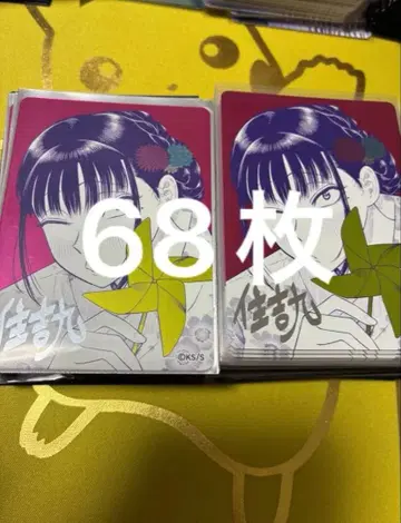 땡큐 피치 나츠코미 2026 메타키라 카드 스미요시 68장 세트