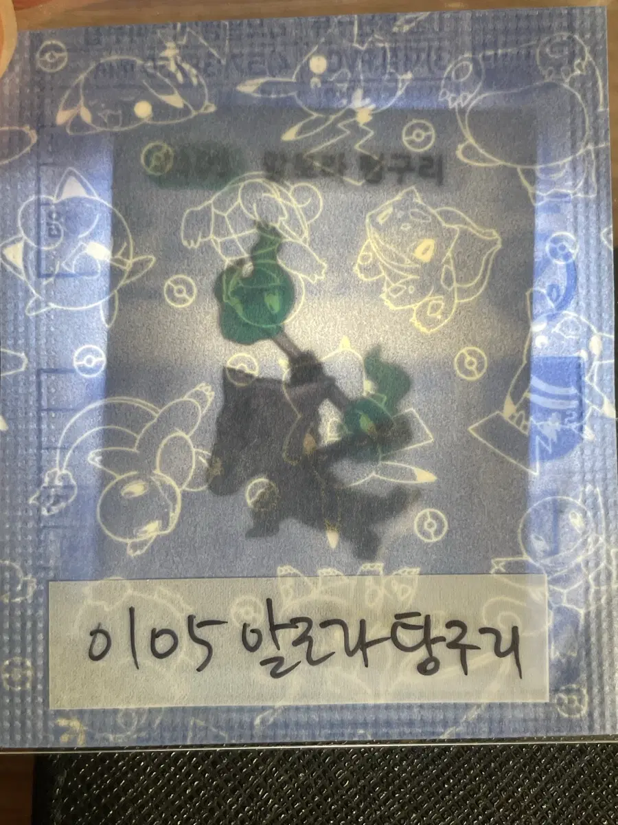 포켓몬 미개봉 띠부씰 알로라 탕구리