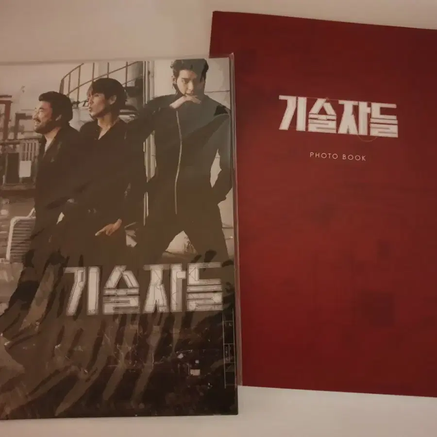 영화 기술자들 dvd 부록 엽서 포토북만 김우빈 이현우