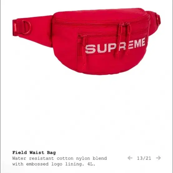 Supreme 23 field waist bag red 슈프림 힙색 웨이스트백