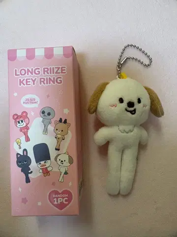 RIIZE 몽룡이 LONG RIIZE 키링