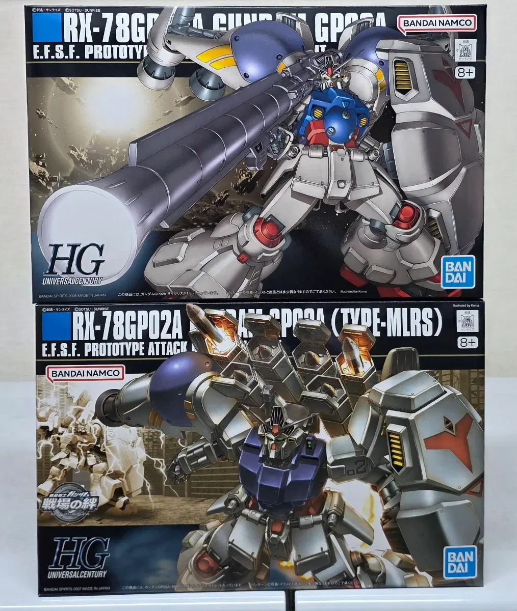 반다이 HGUC 건담 GP02 사이살리스 +MLRS 사양 팝니다