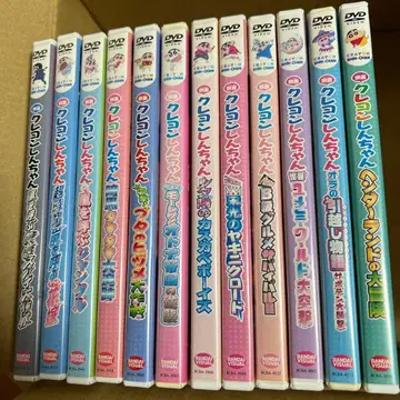 [ 럭셔리 12개 세트 ] 영화 짱구는 못말려(크레용 신짱) DVD 묶음 판매 명작 걸작 영화