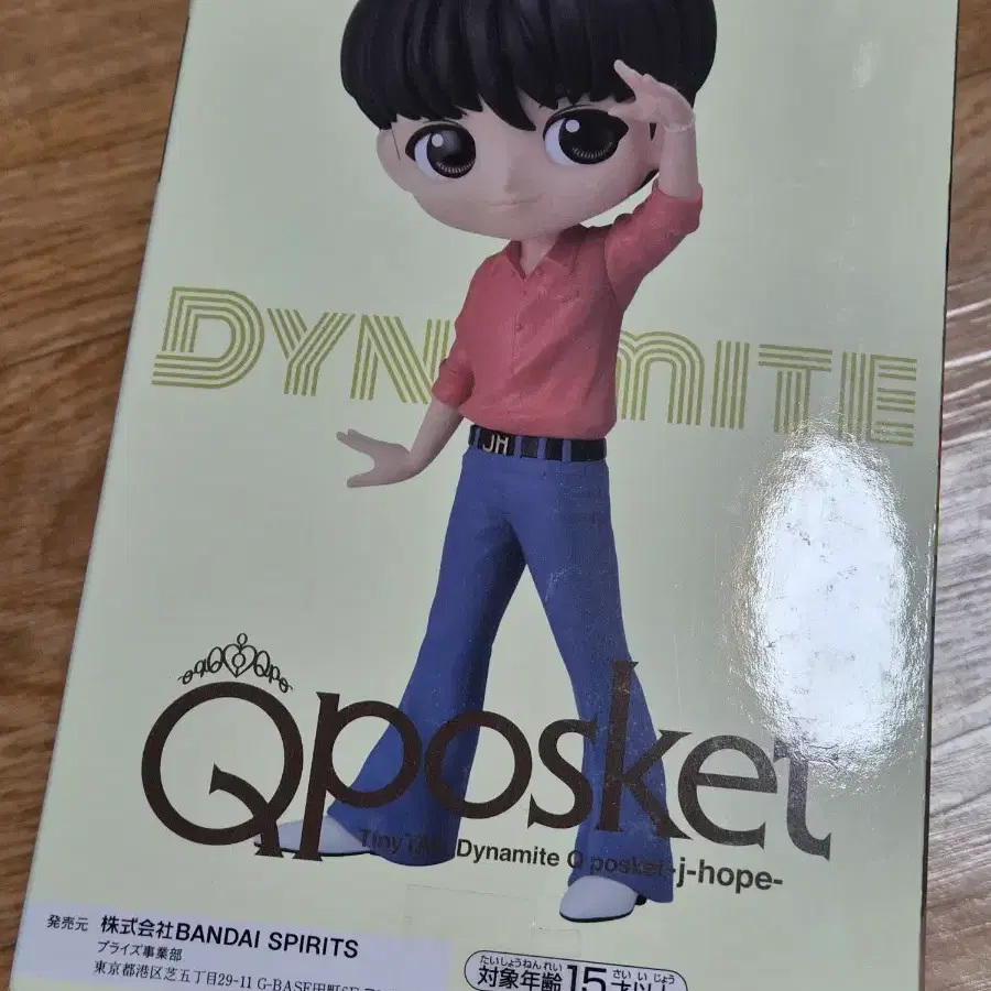 BTS 피규어 제이홉 j-hope 2종 일괄