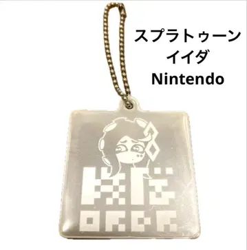 스프라툰 이이다 키링 Nintendo