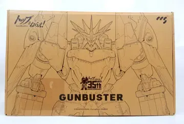 CCSTOYS 철박 간바스타