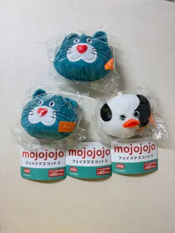 mojojojo 페이스 마스코트 3 고양이 오리 3종 세트