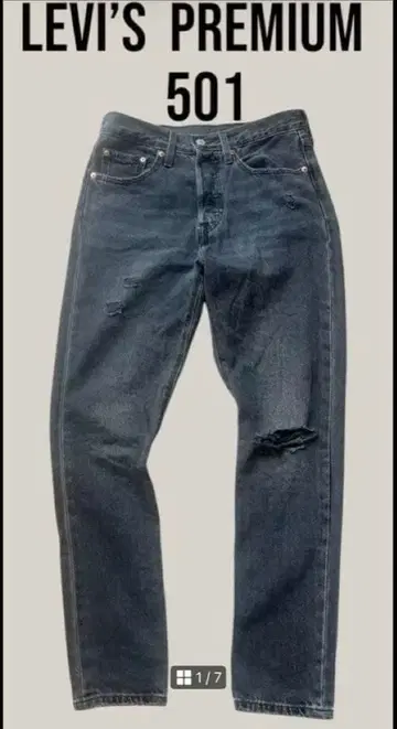 [ 컨디션 최상/레어 ] LEVI'S PREMIUM 501S 데미지 가공 데님