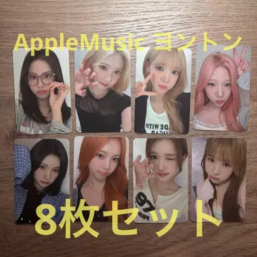 Hearts2Hearts AppleMusic 영통 트레이딩 카드 8장 세트