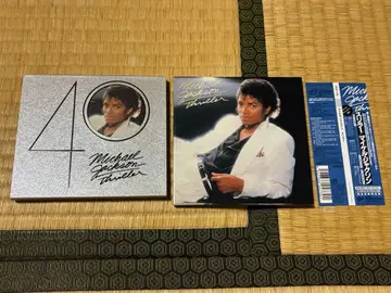 Michael Jackson THRILLER CD 앨범 2Ver 세트