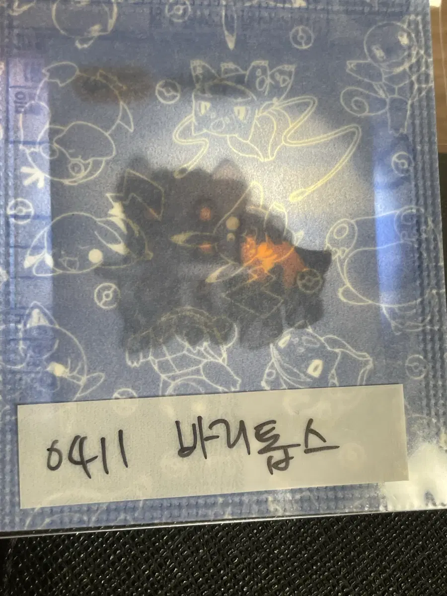 포켓몬 미개봉 띠부씰 바리톱스