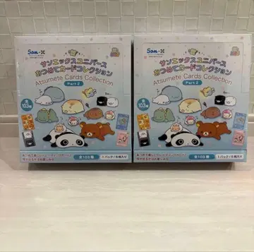 산엑스 유니버스 모아 카드 컬렉션 2box