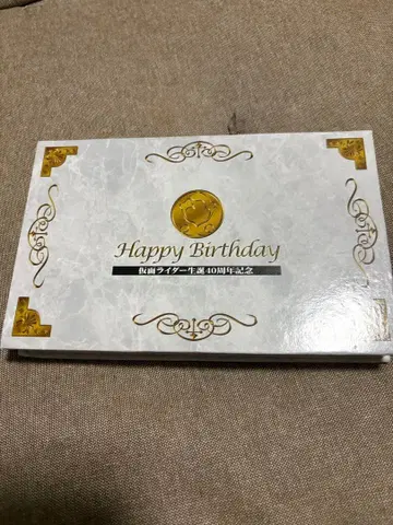 가면라이더 탄생 40주년 기념 가면라이더 오즈 특제 코어 메달 세트