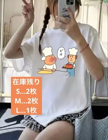 호빵맨 T셔츠 화이트 패러디 바타코 씨 잼 아저씨 시계 완판템