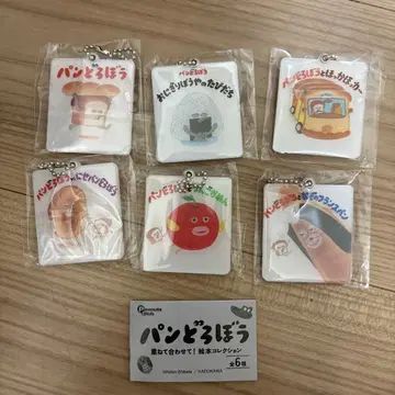 빵 도둑 그림책 컬렉션 전 6종