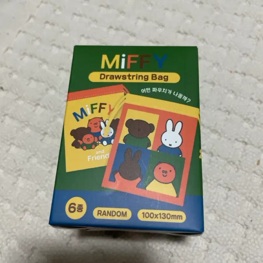 미피 파우치