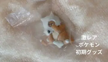 [레어 미개봉] 초기 포켓몬 쿠츠츠쿠응데스 카라카라 마그넷 1998년 당시 물품