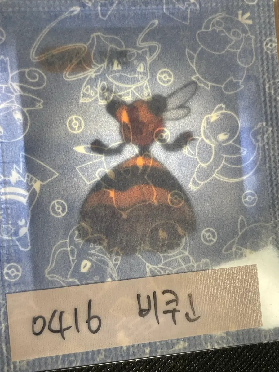 포켓몬 미개봉 띠부씰 비퀸
