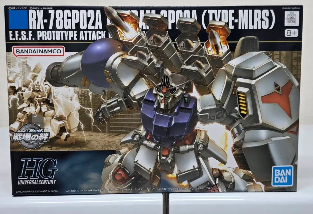 반다이 HGUC 건담 GP02 사이살리스 MLRS 사양 팝니다