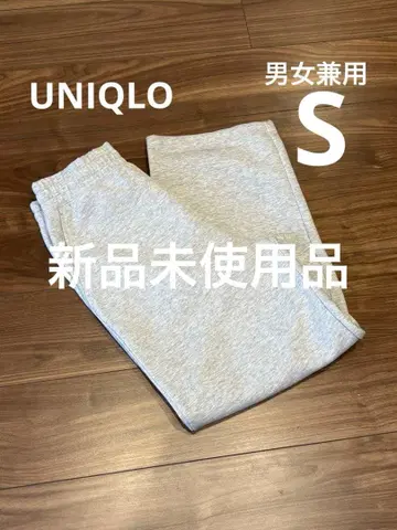 택 포함! 미사용 새상품 UNIQLO C 맨투맨 와이드 팬츠 S gray