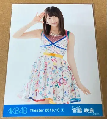 미야와키 사쿠라 월별 2016.10 브로마이드 HKT48 AKB48
