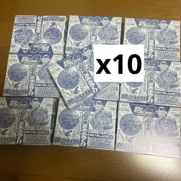 낚시 스피 베이블레이드 X 코로코로 이치방 2026년 4월호 아비스 고래
