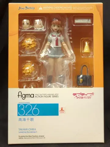 MAXFACTORY figma 러브 라이브! 선샤인!! 타카미 치카 326