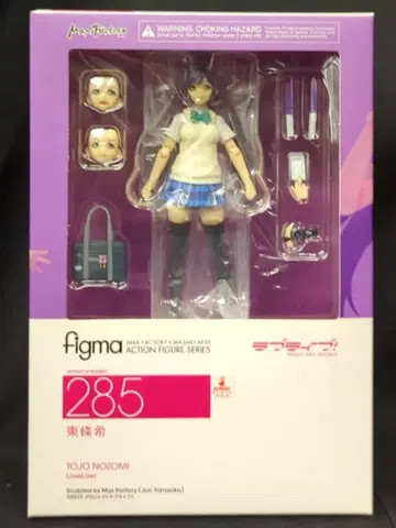 MAXFACTORY figma 러브 라이브! 토죠 노조미 285