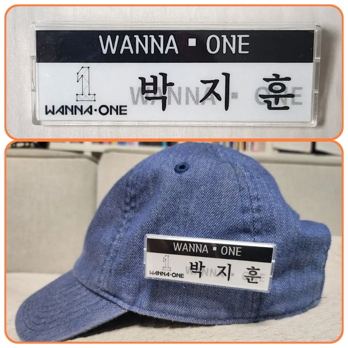 WANNAONE(워너원) 아이돌 명찰