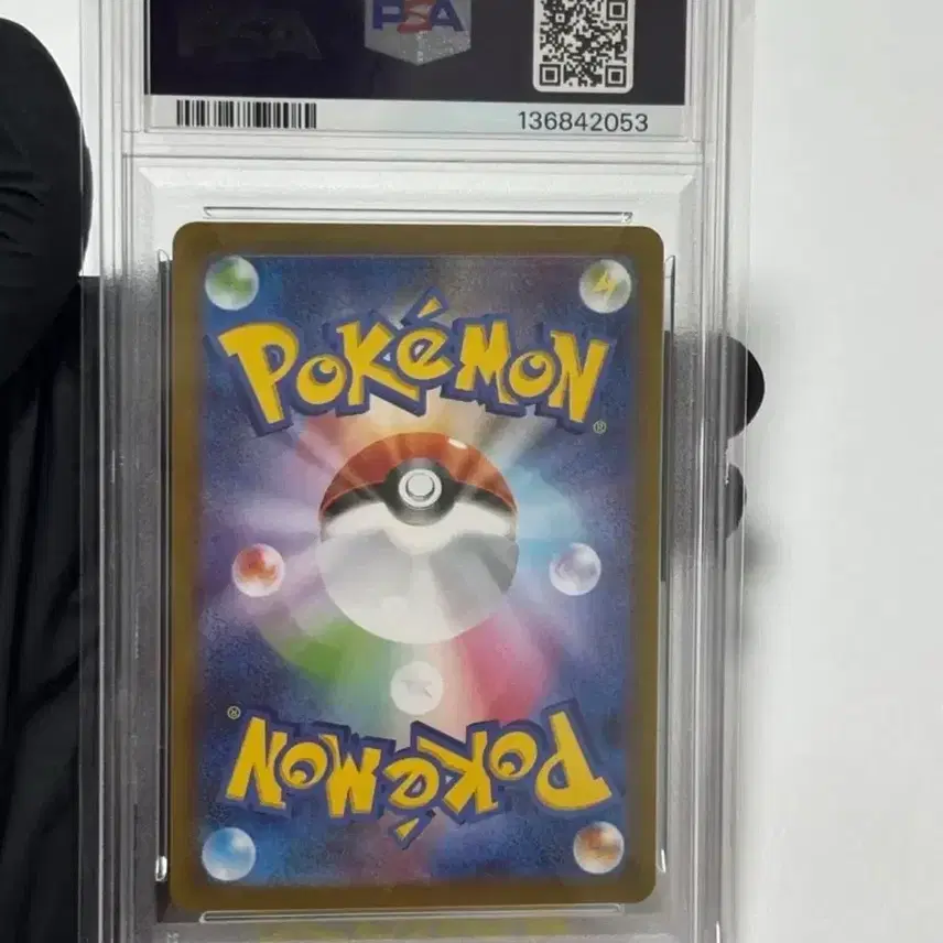 포켓몬 일판 테라스탈 님피아 sar psa10 사진 3