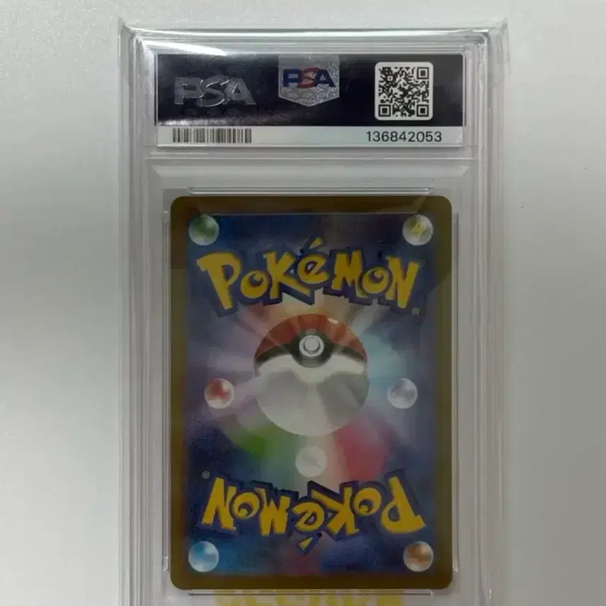 포켓몬 일판 테라스탈 님피아 sar psa10 사진 4