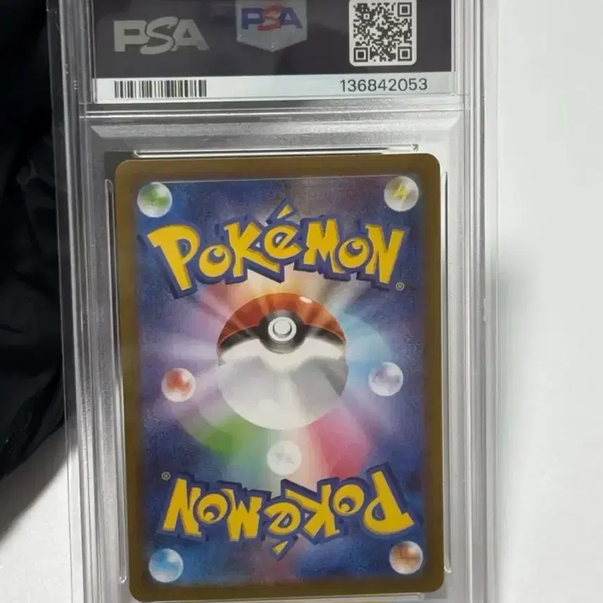 포켓몬 일판 테라스탈 님피아 sar psa10 사진 5