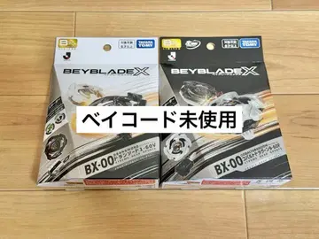 BEYBLADE X J리그 BX-00 드란소드 코발트 드라군