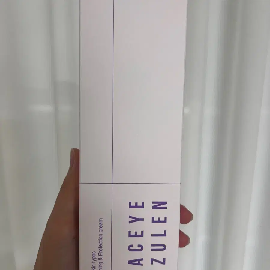 마호리퀴드 아줄렌크림
