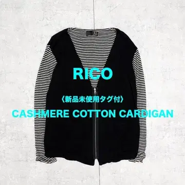 [ 미사용 새상품 택 포함 ] RICO 코튼 캐시미어 가디건 BLACK