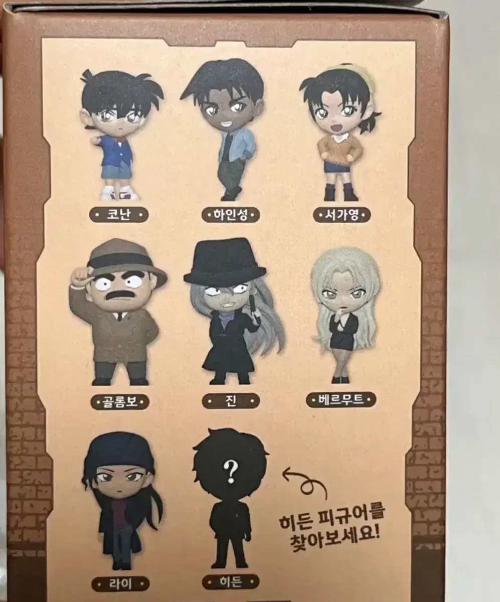 [비닐 미개봉] 코난 랜덤 피규어2 전 시리즈