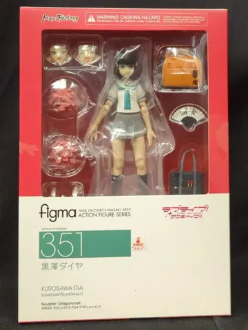 MAXFACTORY figma 러브 라이브! 선샤인!! 쿠로사와 다이아 351