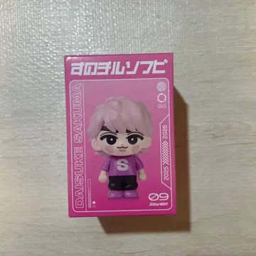 SnowMan 사쿠마 다이스케 스노치루 소프트 비닐