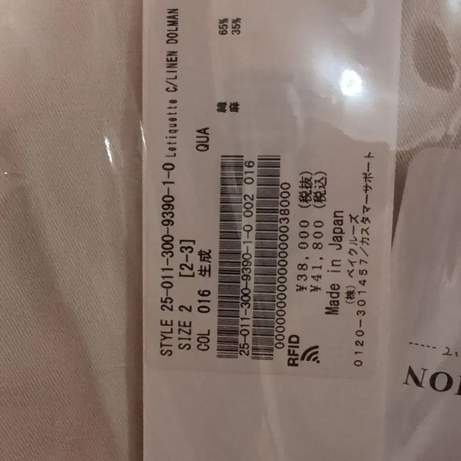7번째 상품 이미지