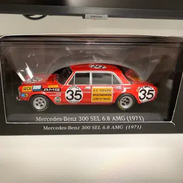 미니챔프 1/43 벤츠 300 SEL 6.8 AMG (1971) | 프라모델 | 번개장터