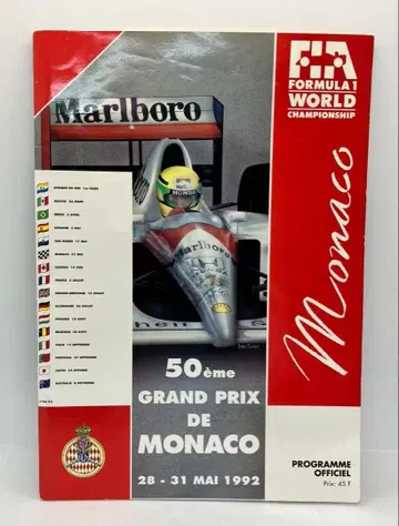F1 모나코 GP 1992 공식 프로그램 스즈키 아구리 친필 사인