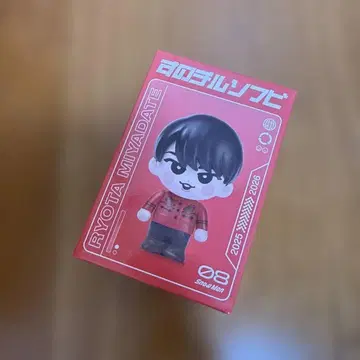 미야타테 료타 소프트 비닐 SnowMan ON 굿즈 스노치루