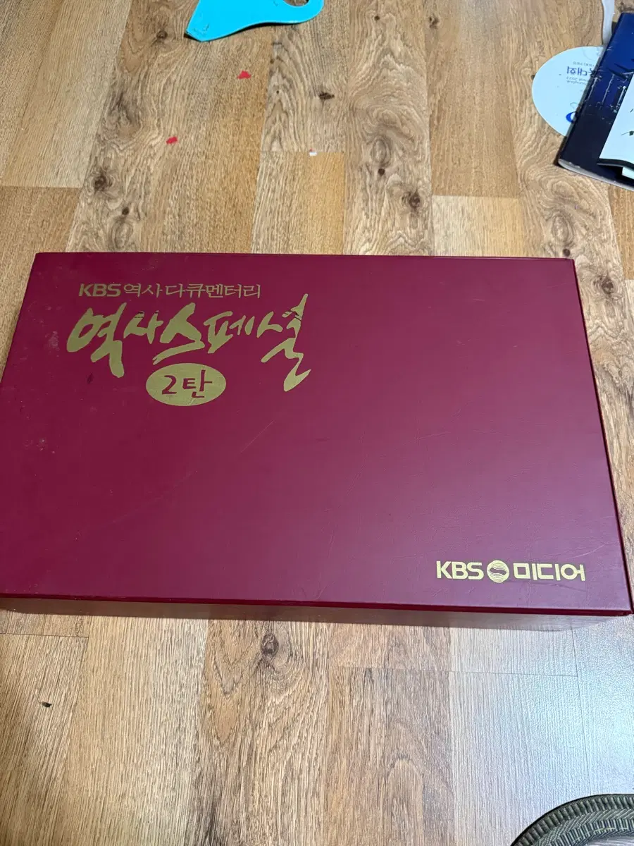 KBS 역사 다큐 스페셜 2탄