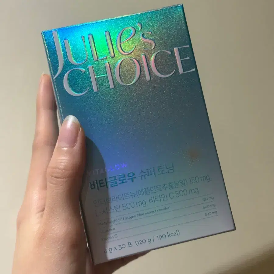 줄리스초이스 비타글로우 슈퍼 토닝 미개봉 새박스
