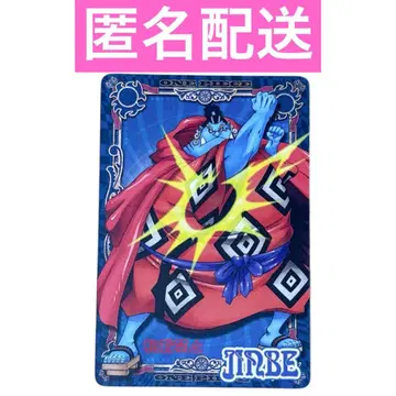 ONEPIECE 원피스 캐러멜 팝콘 카드 징베