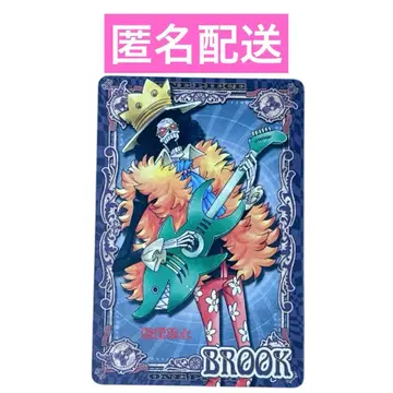 ONEPIECE 원피스 캐러멜 팝콘 카드 브룩