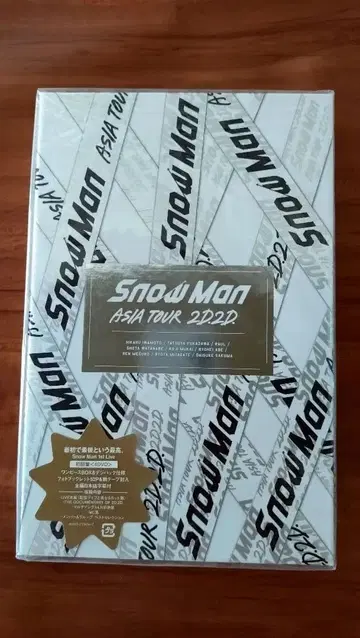 [ 미개봉 새상품 초회 한정판 ] Snow Man ASIATOUR 2D.2D. ( DVD )
